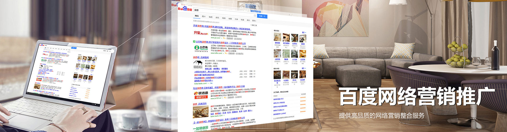 嘉义头条信息流