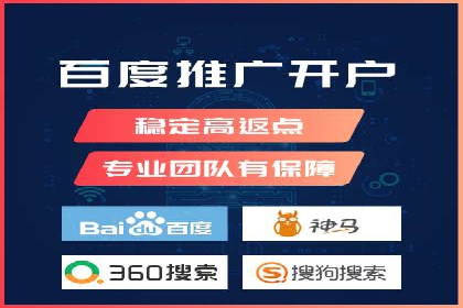 百度广告推广价格揭秘：从万元到千元的转变
